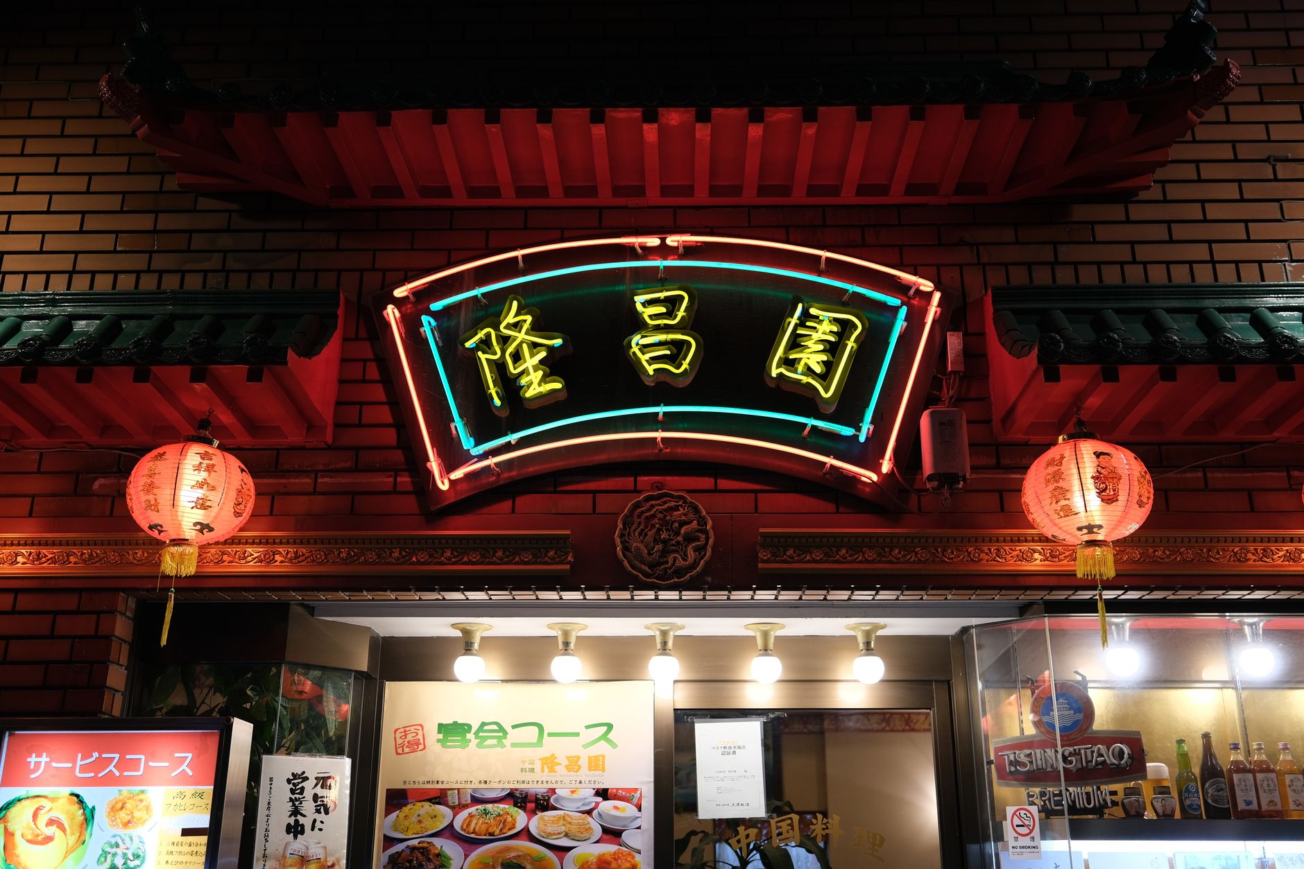 東急線「横浜中華街 旅グルメきっぷ」を味わい尽くす！元町・中華街とみなとみらい日帰り満喫ルート